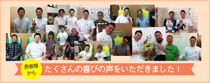 整骨院 香芝市・五位堂の東鍼灸整骨院 交通事故むちうち・日曜診療